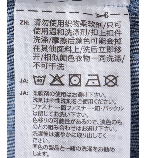 JOINT WORKS「adidas / アディダス DENIM 3S PANT」|デニム|