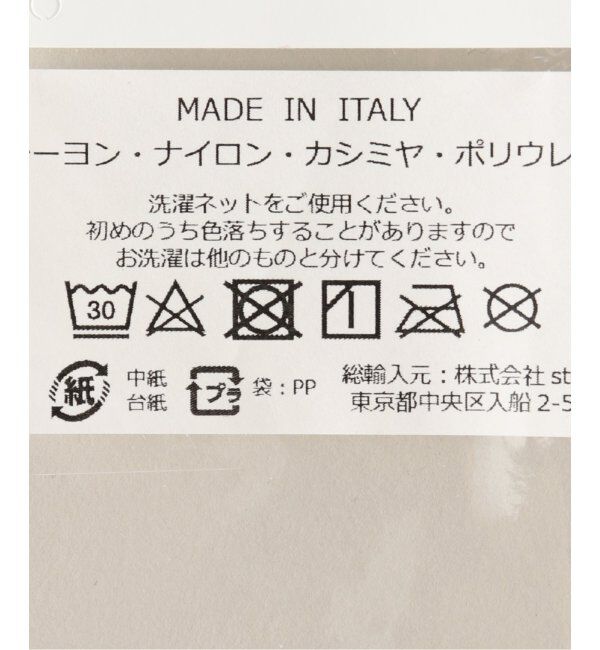 IENA「Pierre Mantoux/ピエールマントゥー メッシュソックス GAMBALETTORAJA -82」|ソックス|