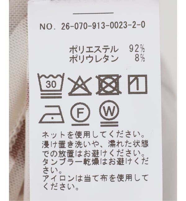 SLOBE IENA「Hosjerg/ホスビョーグ ドットチュールトップス NS 2862/BETTY TOP」|Tシャツ・カットソー|