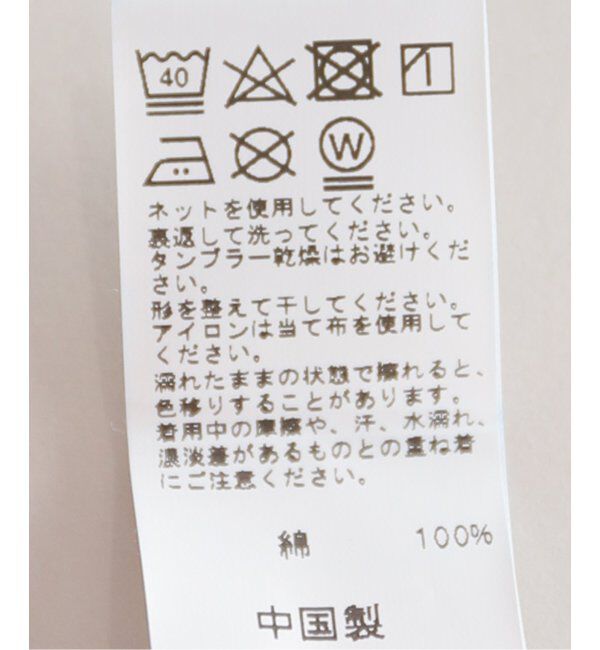 JOURNAL STANDARD relume「《WEB限定追加14》デニムジャケット」|デニムジャケット|