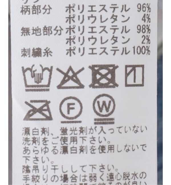 journal standard L'essage「【TOGA*UMBRO/トーガ*アンブロ】Game shirt UMBRO SP Tシャツ TC261JK510」|Tシャツ・カットソー|