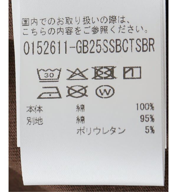 JOURNAL STANDARD relume「【GREEN BUTTER/グリーンバター】Butter Character Tee」|Tシャツ・カットソー|