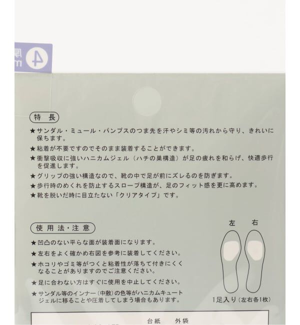  「4mmハニカムキュートジェル」|その他|