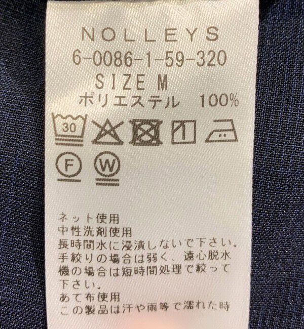 NOLLEY'S goodman「《ビジカジ/セットアップ対応》TRABEST PT トラベスト スラックスパンツ 26SS」|スラックス|