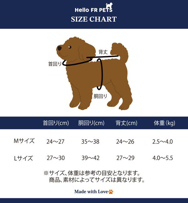 fredy emue「【FR PETS】FR刺繍ボーダーノースリーブTee」|Tシャツ・カットソー|