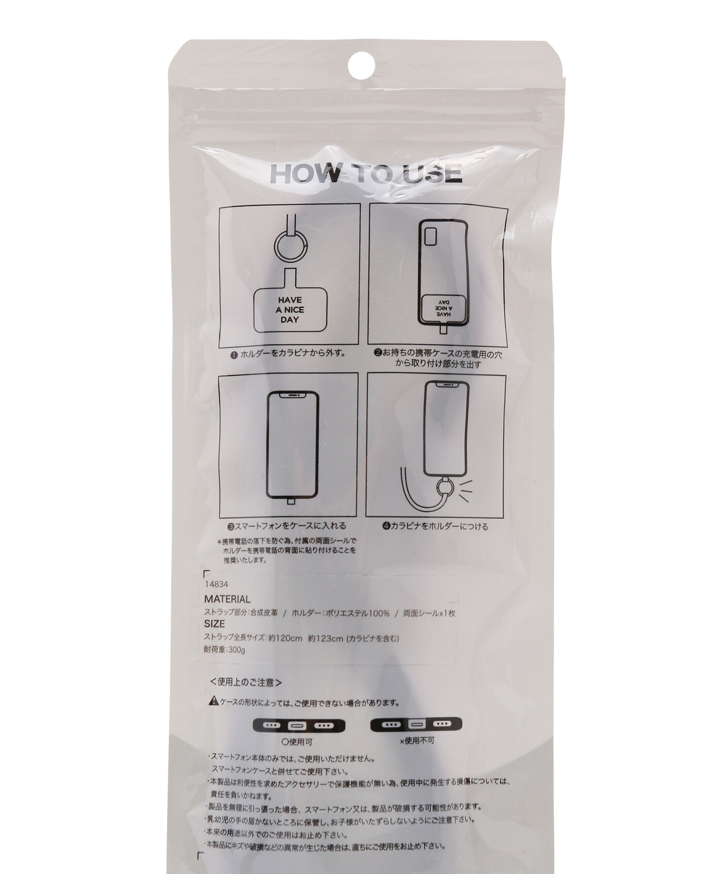 ROPE PICNIC PASSAGE「【一部店舗限定】パルカラーコンビモバイルストラップ」|その他|