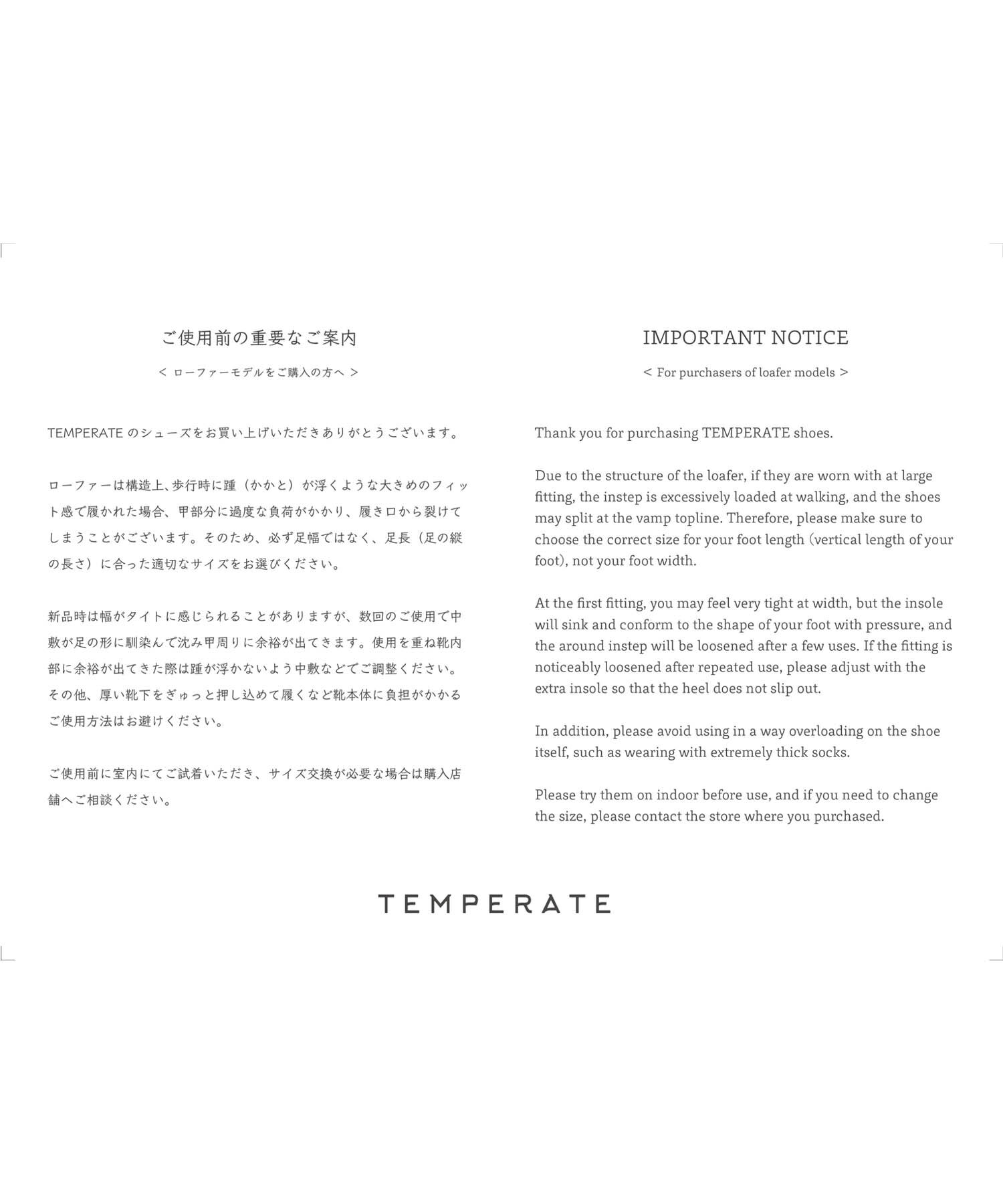 ROPE PICNIC PASSAGE「【TEMPERATE/テンパレイト別注】JACOB」|レインシューズ|