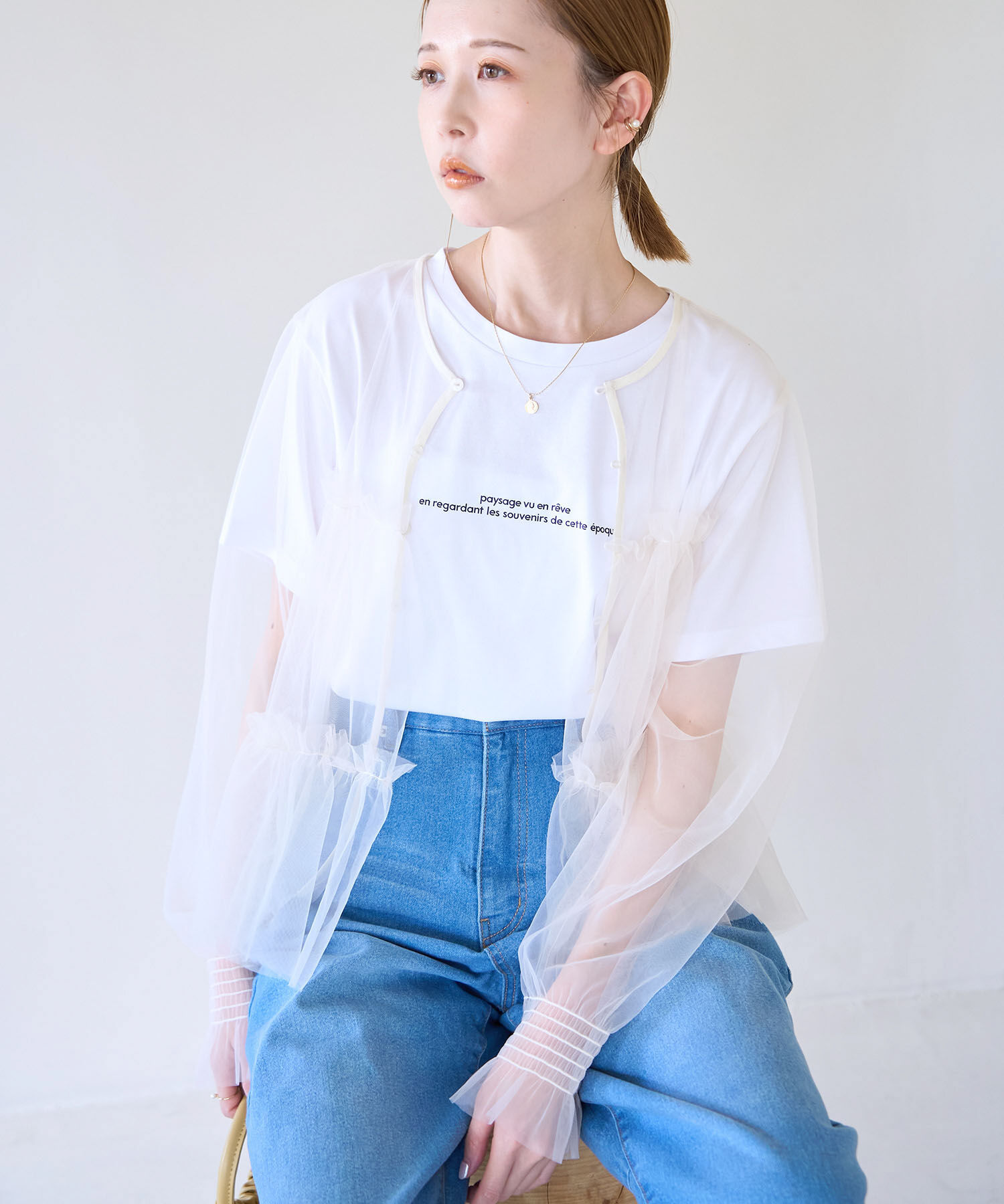 Rope&rsquo;Picnic「チュールフリルシアーカーディガン」|カーディガン|