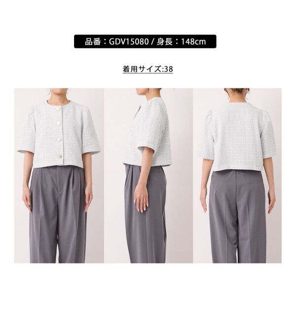 Rope&rsquo;Picnic「【サマー・ツイード】金ボタンカーディジャケット」|ノーカラージャケット|