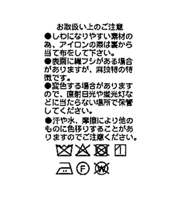  「予約【軽量/通気性抜群】ペーパーリネンノーカラージャケット」|テーラードジャケット|