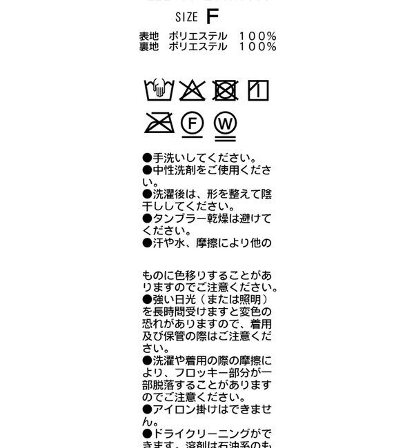  「【オケージョン/サイズ展開あり】フロッキーパフワンピース」|ワンピース|