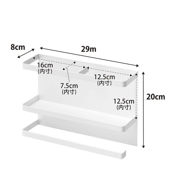 collex「【tower】マグネット キッチンペーパー＆ラップホルダー 冷蔵庫収納 小物整理」|食器・キッチングッズ|