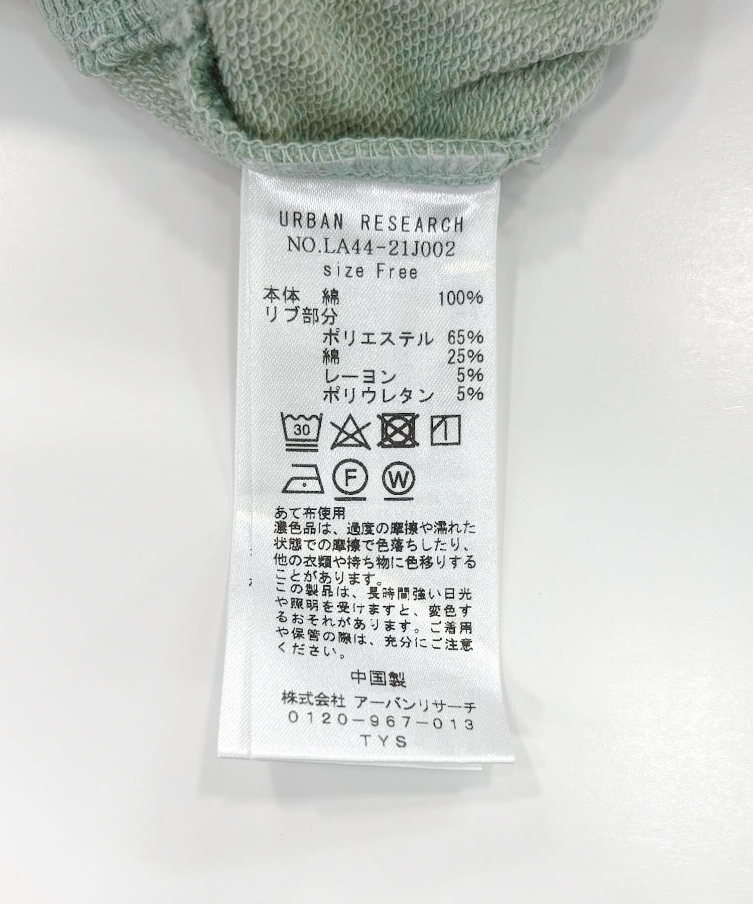 Sonny Label 「SLAB　Short Sweat Pullover」|スウェット・ジャージ|