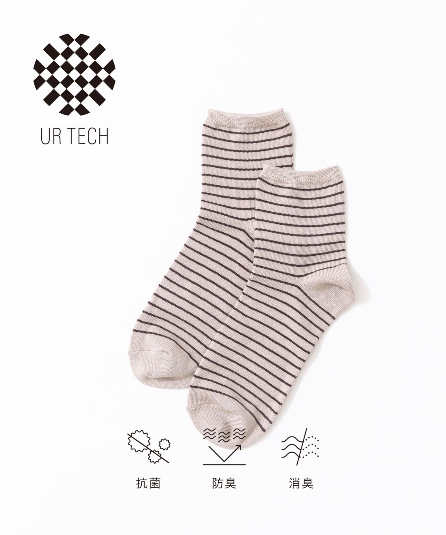 URBAN RESEARCH「『URTECH』ボーダーソックス」|ソックス|ベージュ系その他