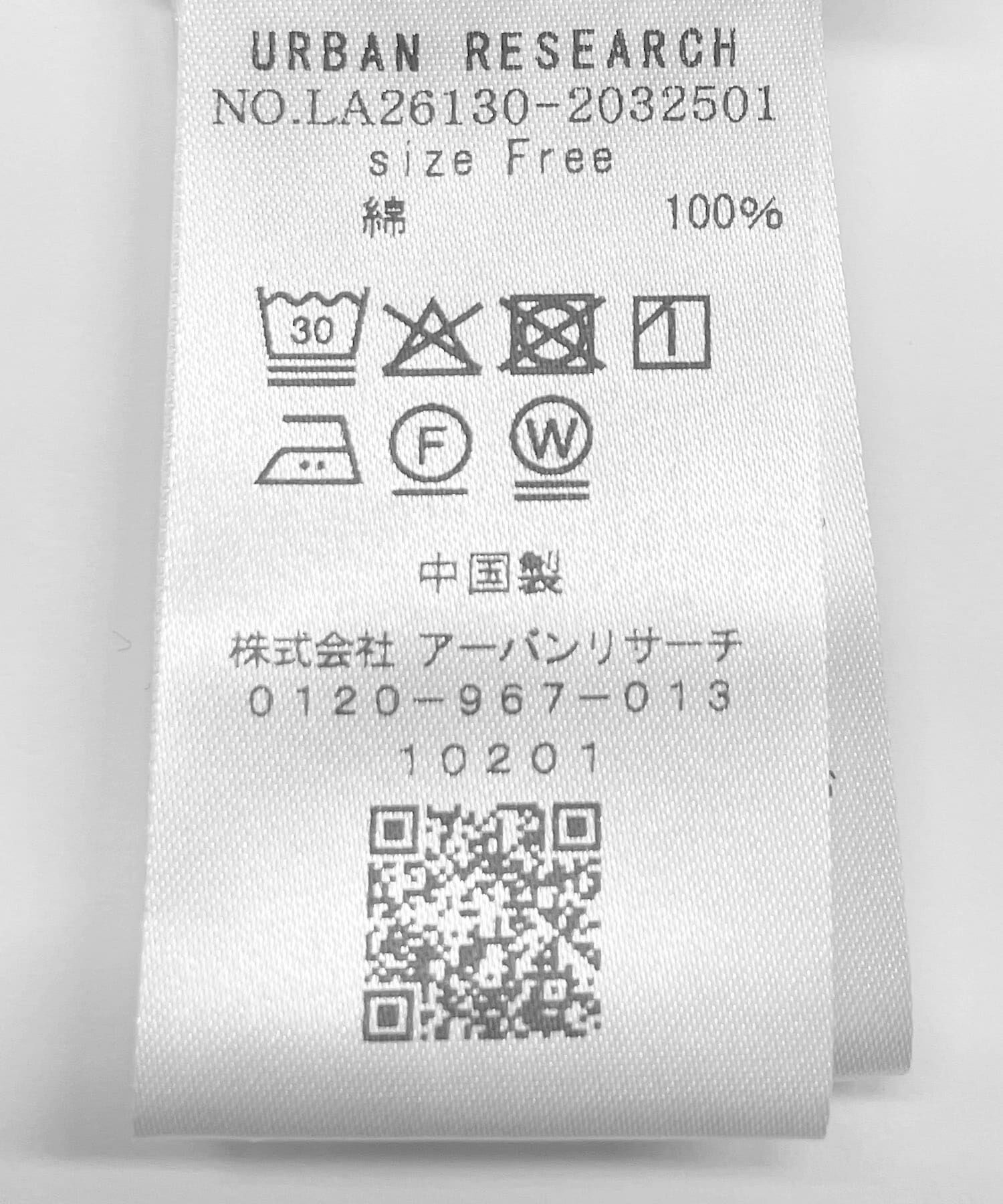 Sonny Label 「『WEB限定』スタンドカラーピンタックフリルシャツ」|シャツ・ブラウス|