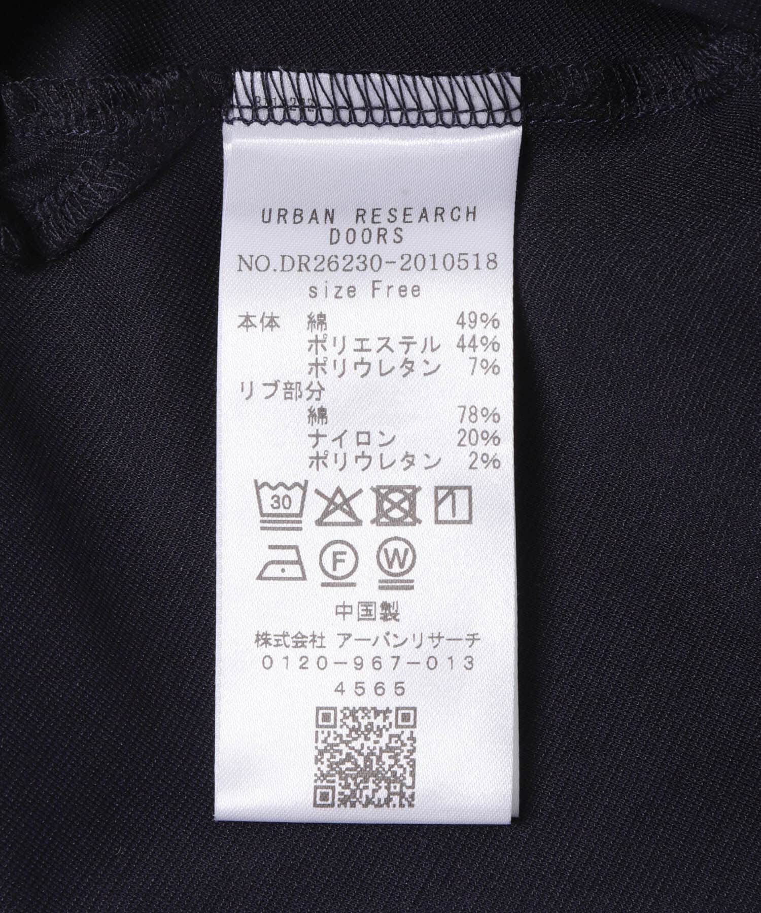 URBAN RESEARCH DOORS「ニットドッキングドルマン プルオーバー」|Tシャツ・カットソー|