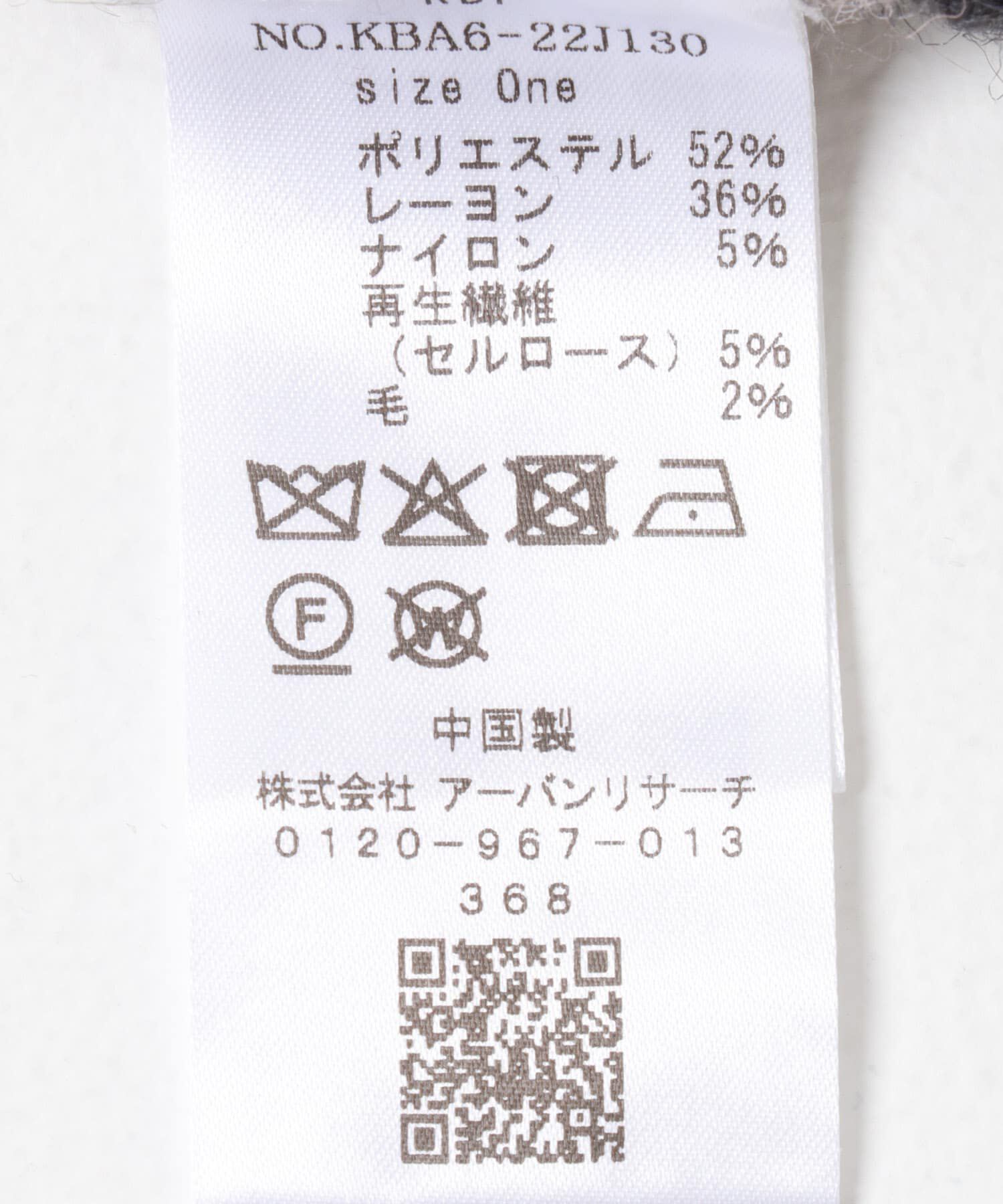  「シアージャガードニットベスト」|ベスト・ジレ|