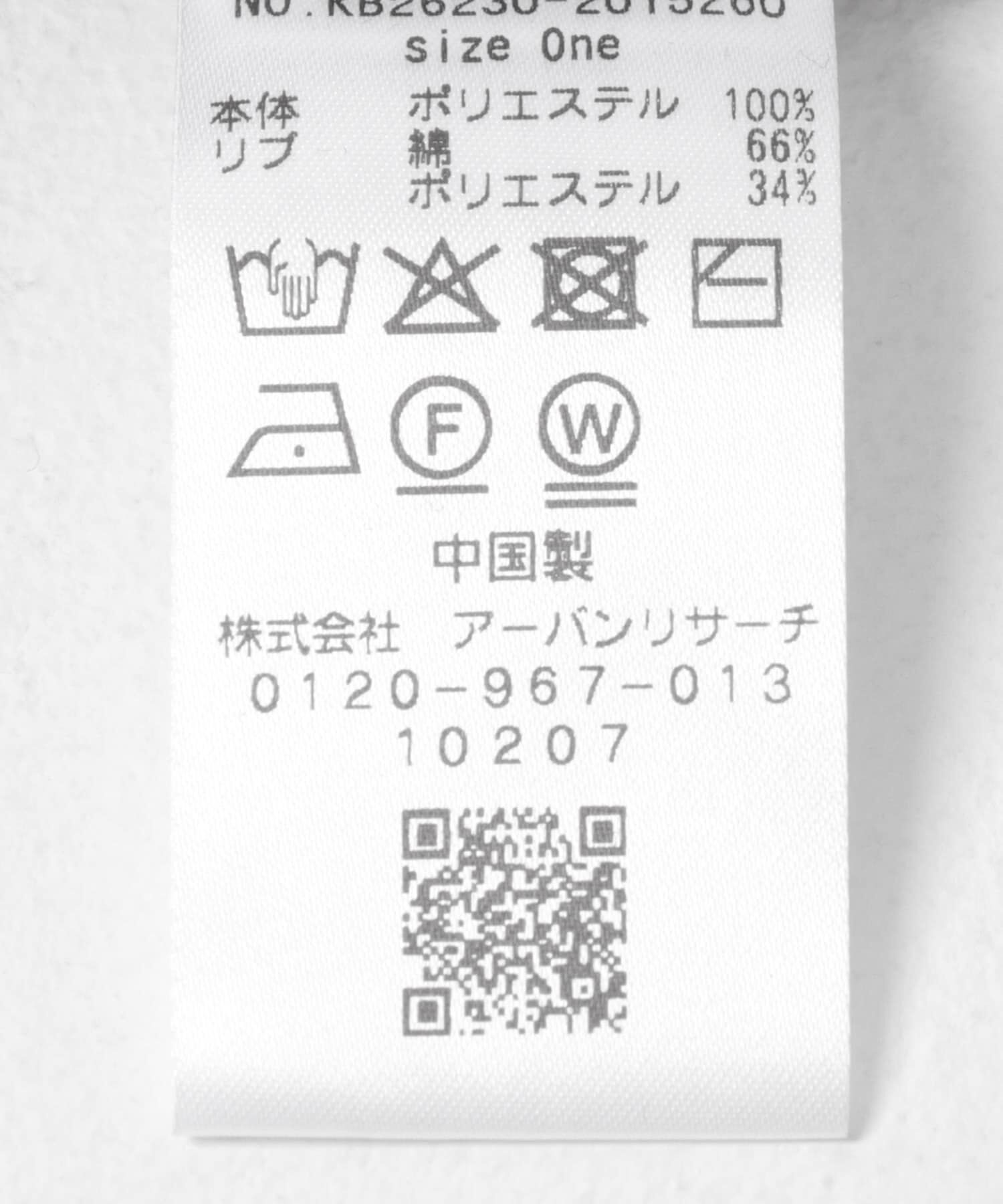  「シアーシャツカーディガン」|シャツ・ブラウス|