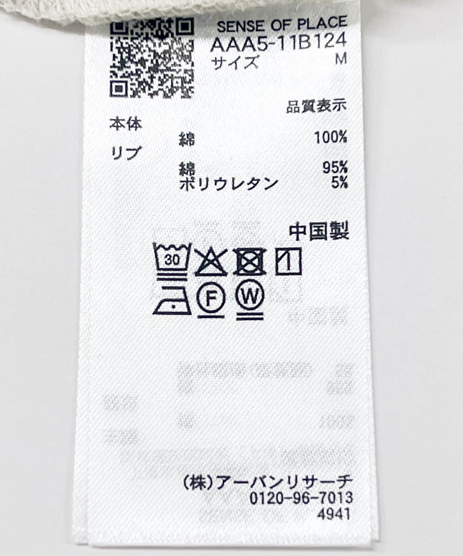 SENSE OF PLACE by URBAN RESEARCH「ライトスウェットショートスリーブTシャツ」|Tシャツ・カットソー|