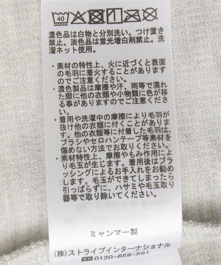 AMERICAN HOLIC「Vネックスムース起毛プルオーバー」|スウェット・ジャージ|