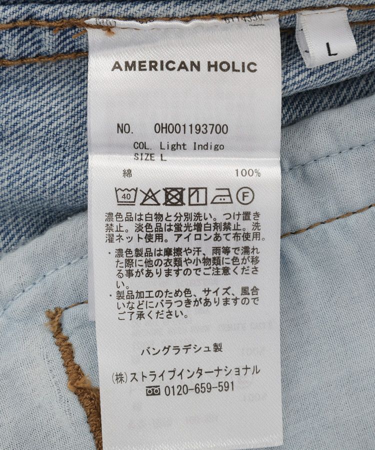 AMERICAN HOLIC「ロング丈デニムジャケット」|テーラードジャケット|