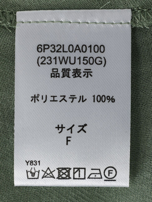  「・furry rate ピンタックボイルブラウス」|シャツ・ブラウス|