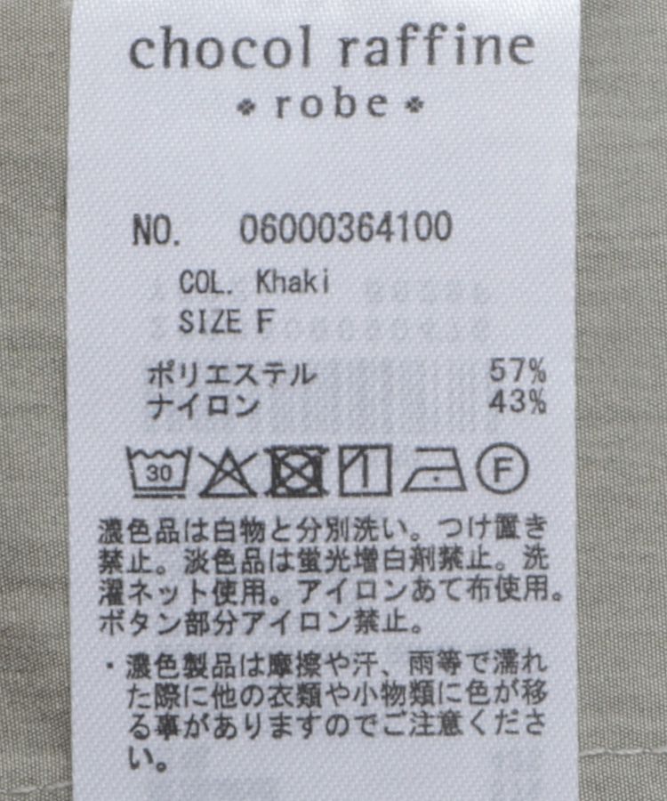 Green Parks「ミリタリーベスト」|ベスト・ジレ|