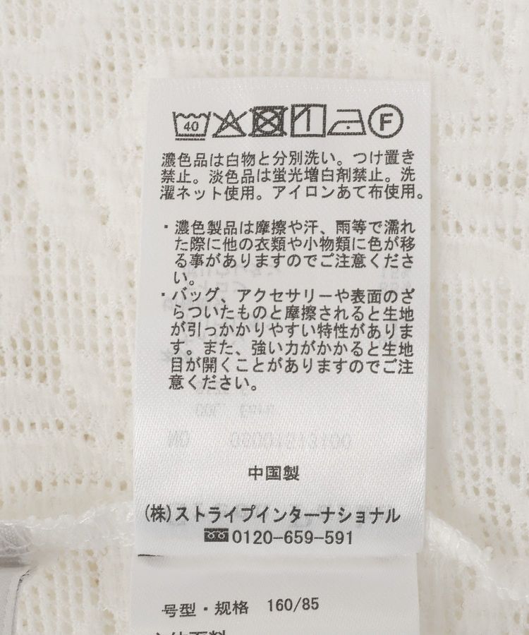 Green Parks「総レースプルオーバー」|インナー|