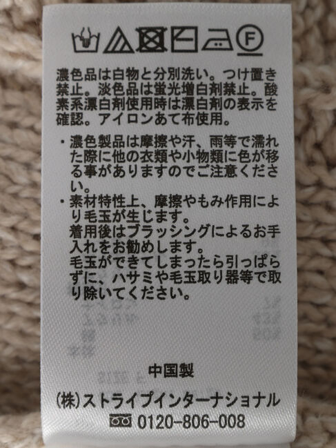 YECCA VECCA「ケーブルタートルネックニット」|ニット・セーター|