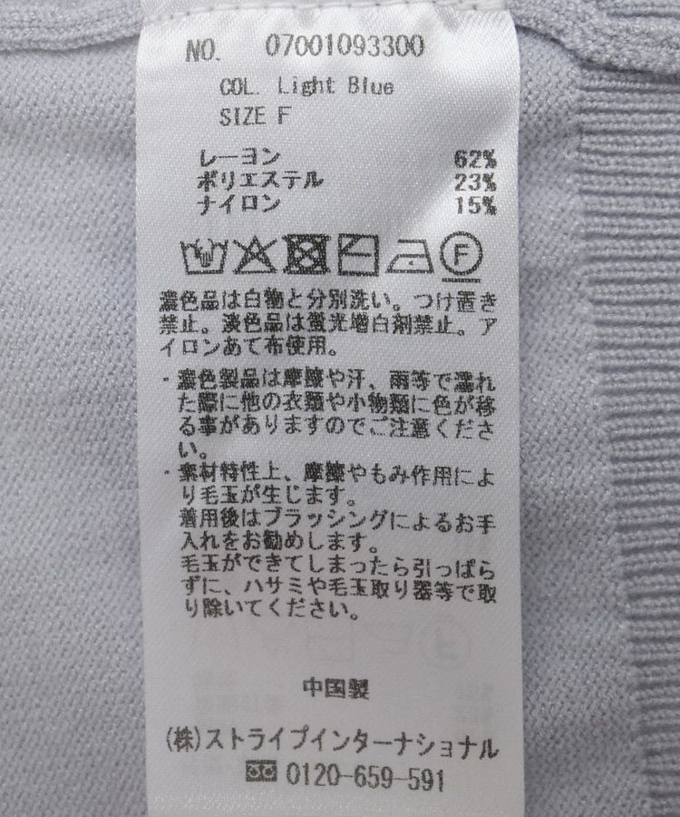 YECCA VECCA「配色ボウタイニット」|ニット・セーター|