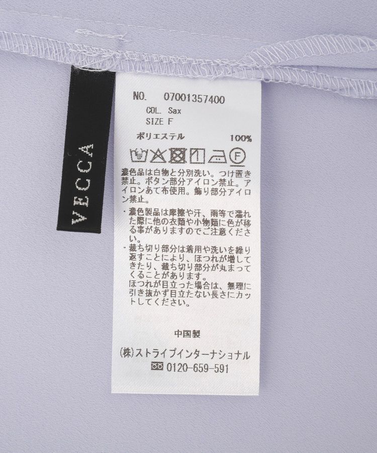 YECCA VECCA「フリルデザインブラウス」|シャツ・ブラウス|