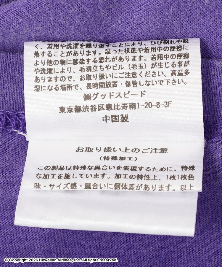 GARAGE OF GOOD CLOTHING「【GOOD ROCK SPEED】Hawaiian Airlines T」|Tシャツ・カットソー|