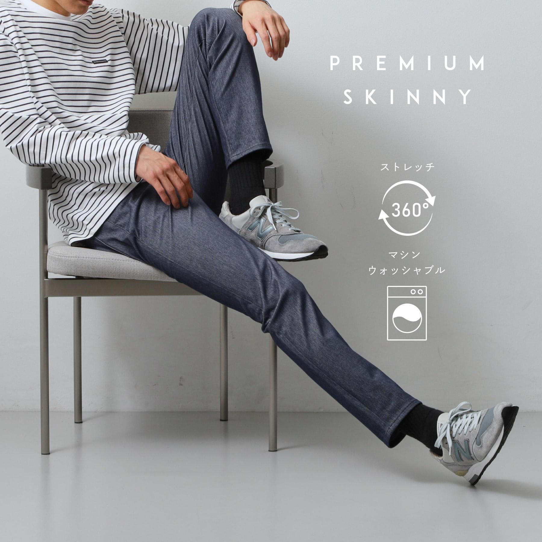 THE SHOP TK「累計売上40万本突破！！プレミアムスキニーパンツ　【Sサイズ～/6色展開/360&deg;ストレッチ/洗濯機」|その他|ネイビー(894)