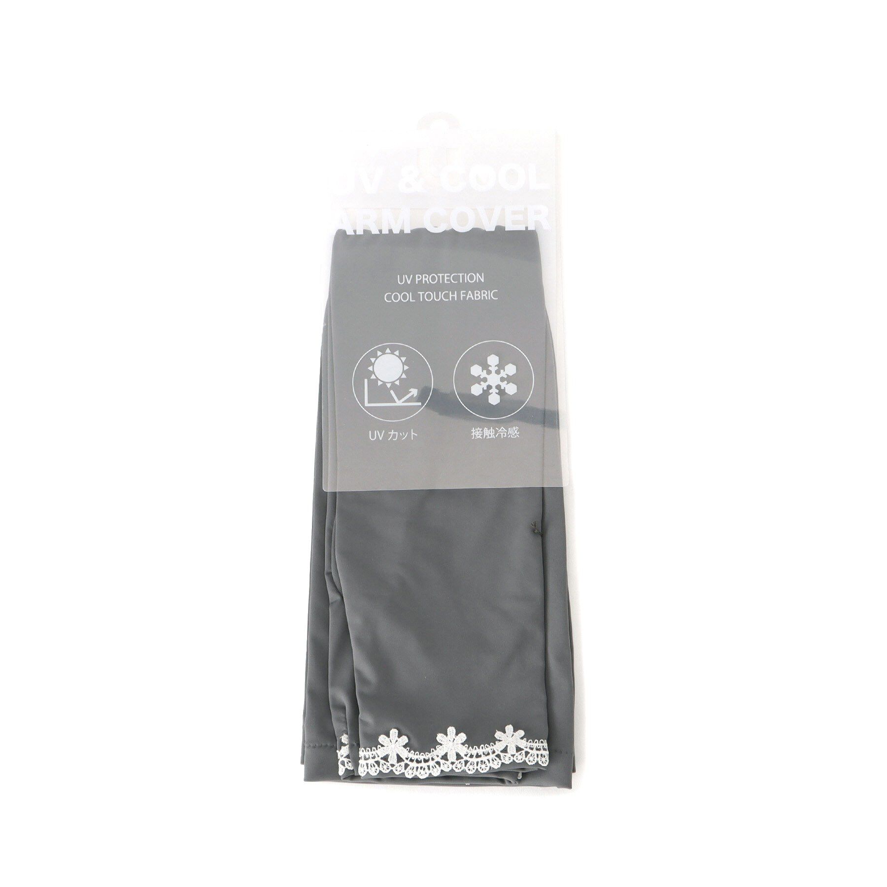 ITS&rsquo;DEMO「【接触冷感】レースロングUVグローブ」|手袋|