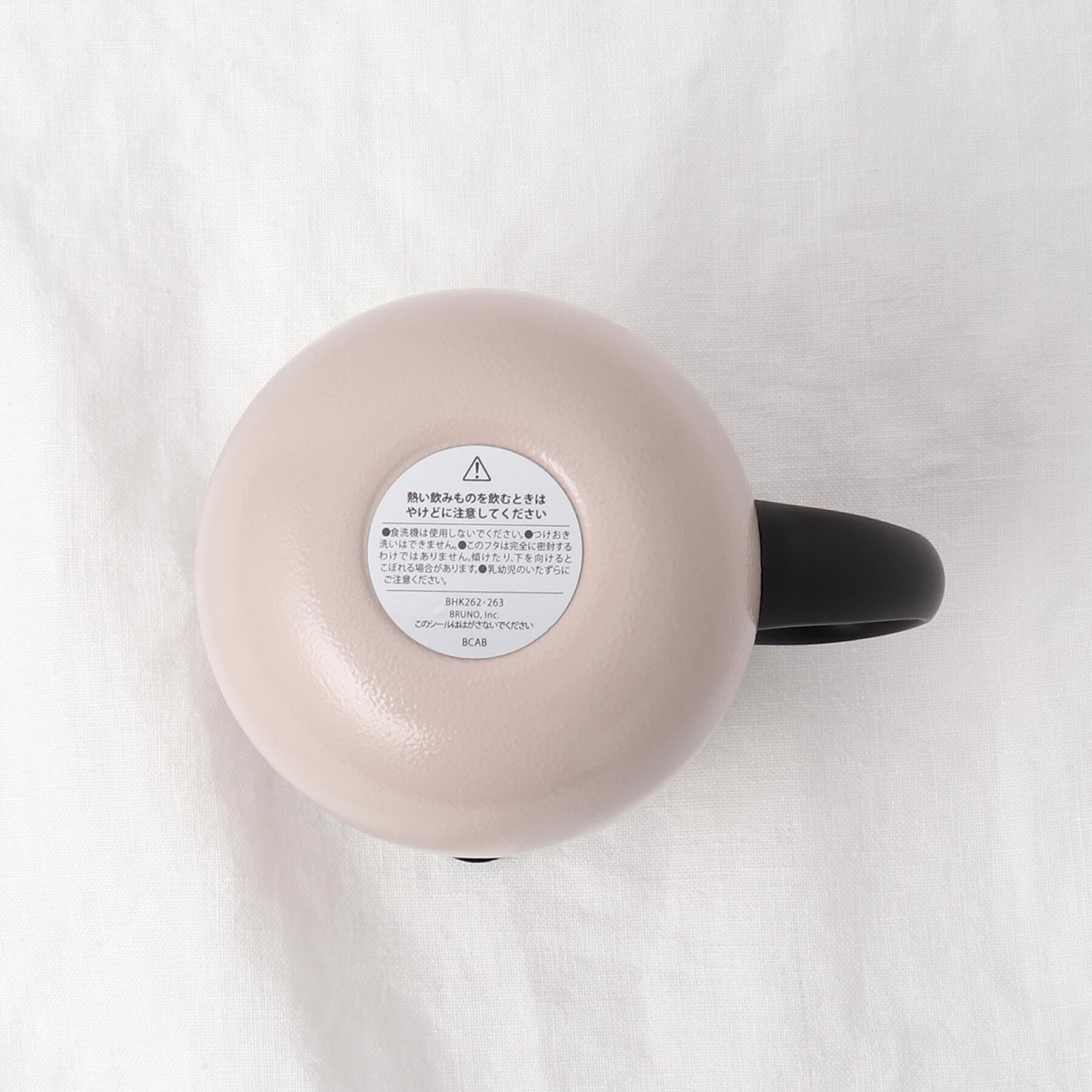 212 KITCHEN STORE「蓋つきステンレスマグ tallPBE ＜BRUNO ブルーノ＞」|グラス・マグカップ|