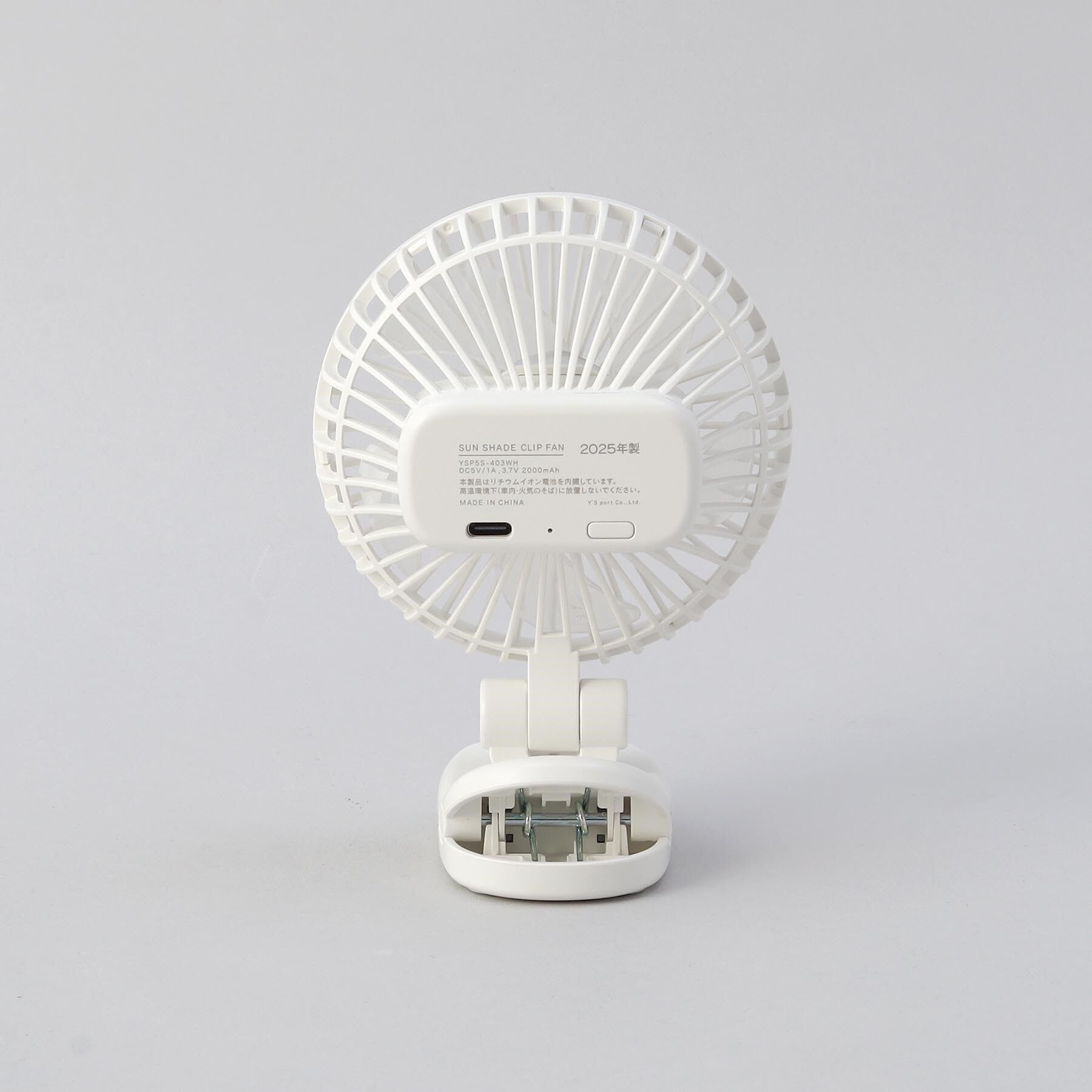 212 KITCHEN STORE「サンシェイドクリップファン」|その他|