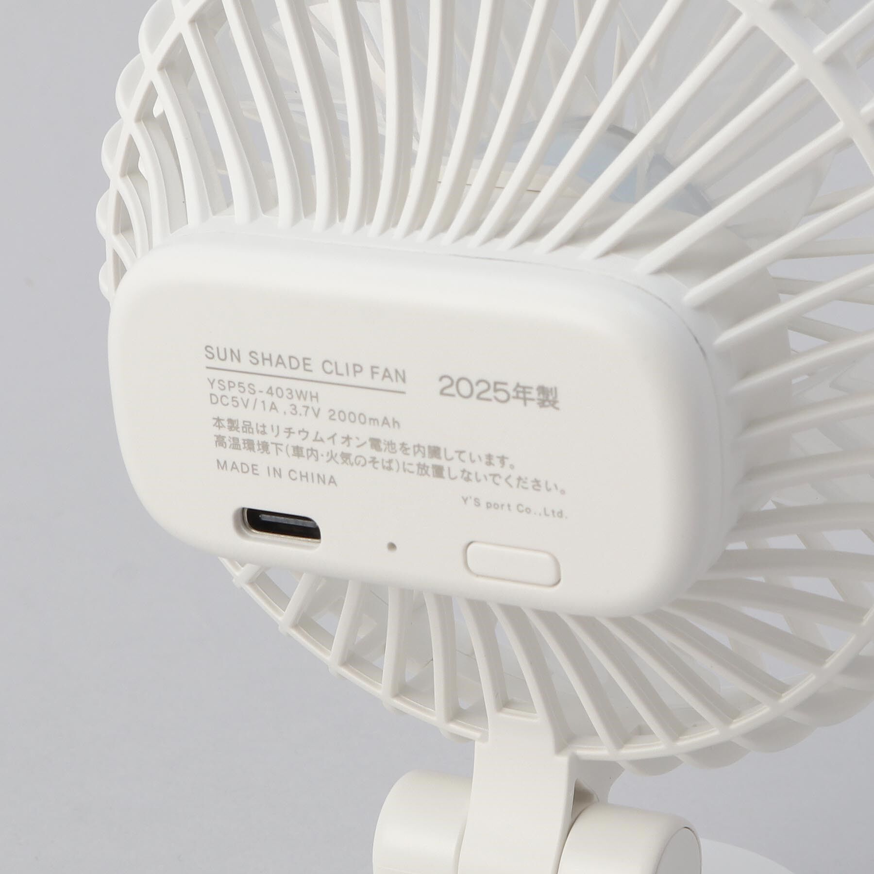 212 KITCHEN STORE「サンシェイドクリップファン」|その他|