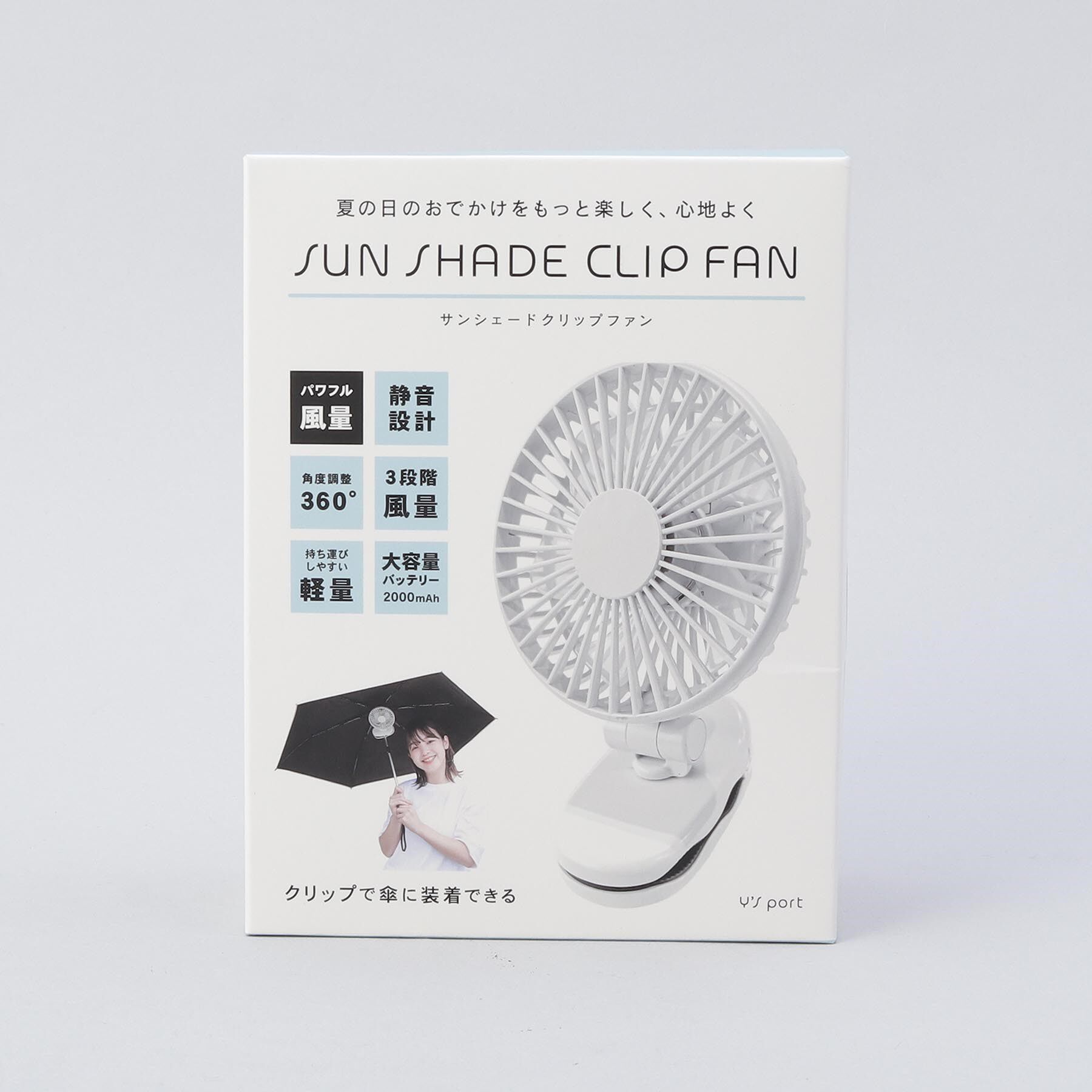 212 KITCHEN STORE「サンシェイドクリップファン」|その他|