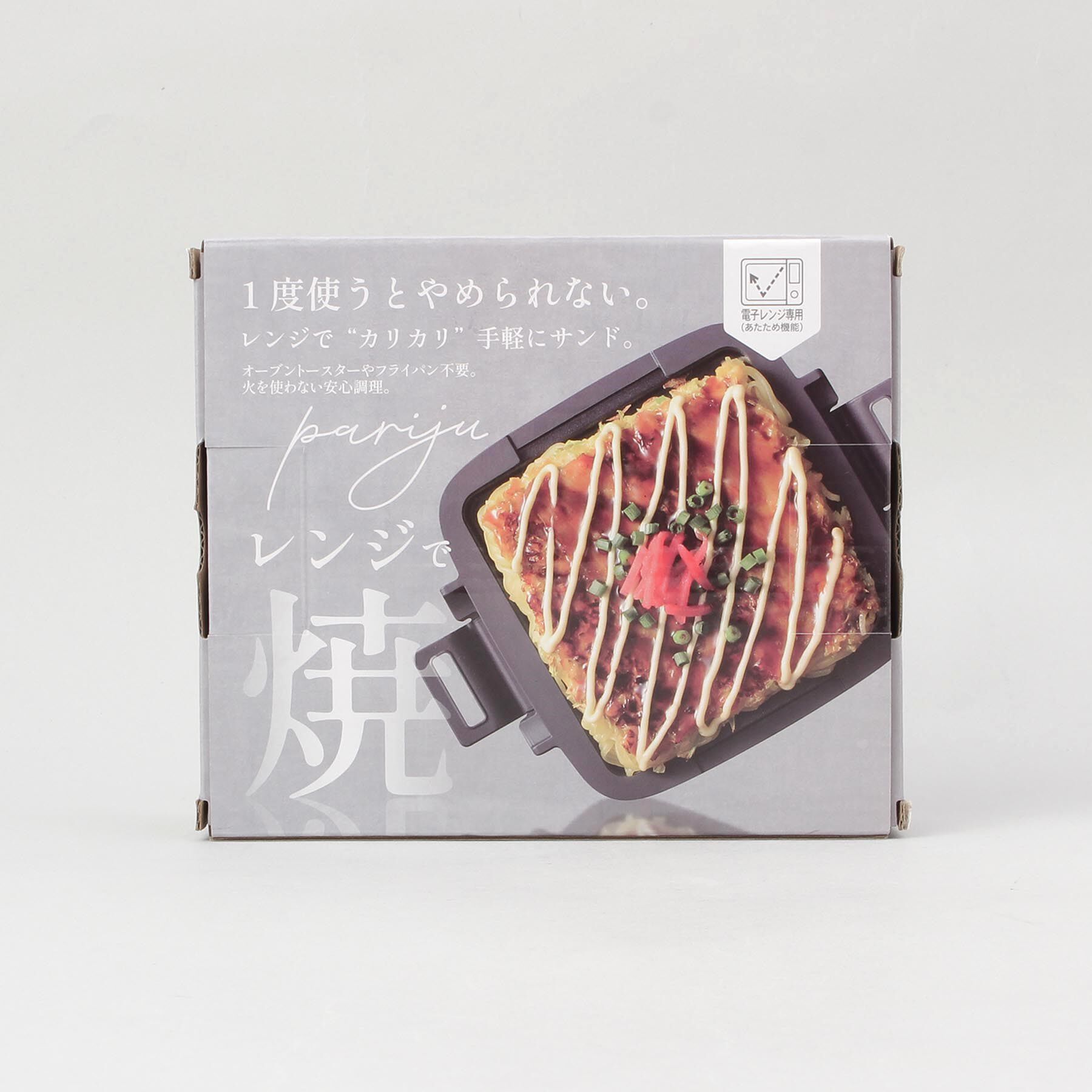 212 KITCHEN STORE「パリージュ　レンジサンドメーカー」|食器・キッチングッズ|