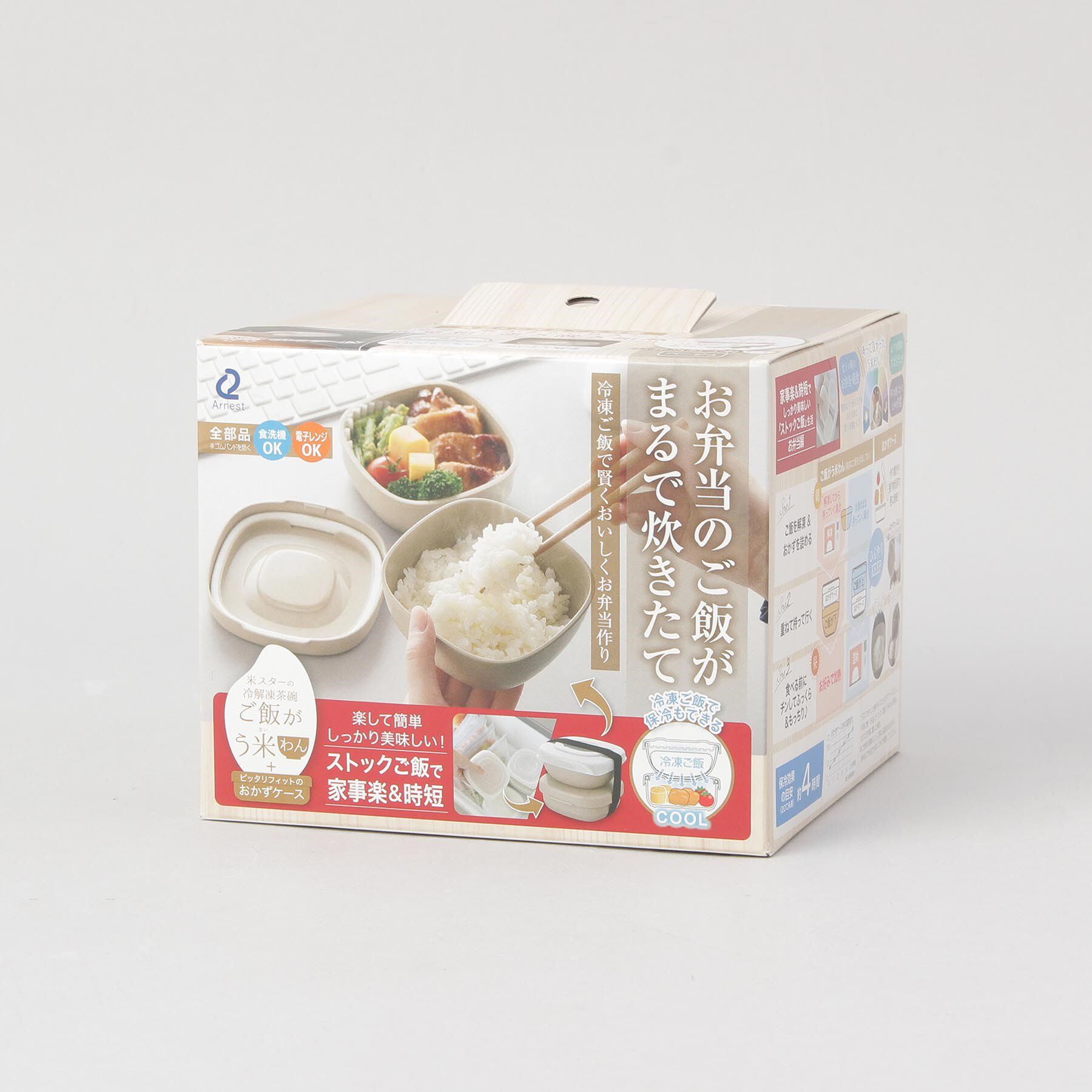 212 KITCHEN STORE「お弁当がう米わん BE」|食器・キッチングッズ|