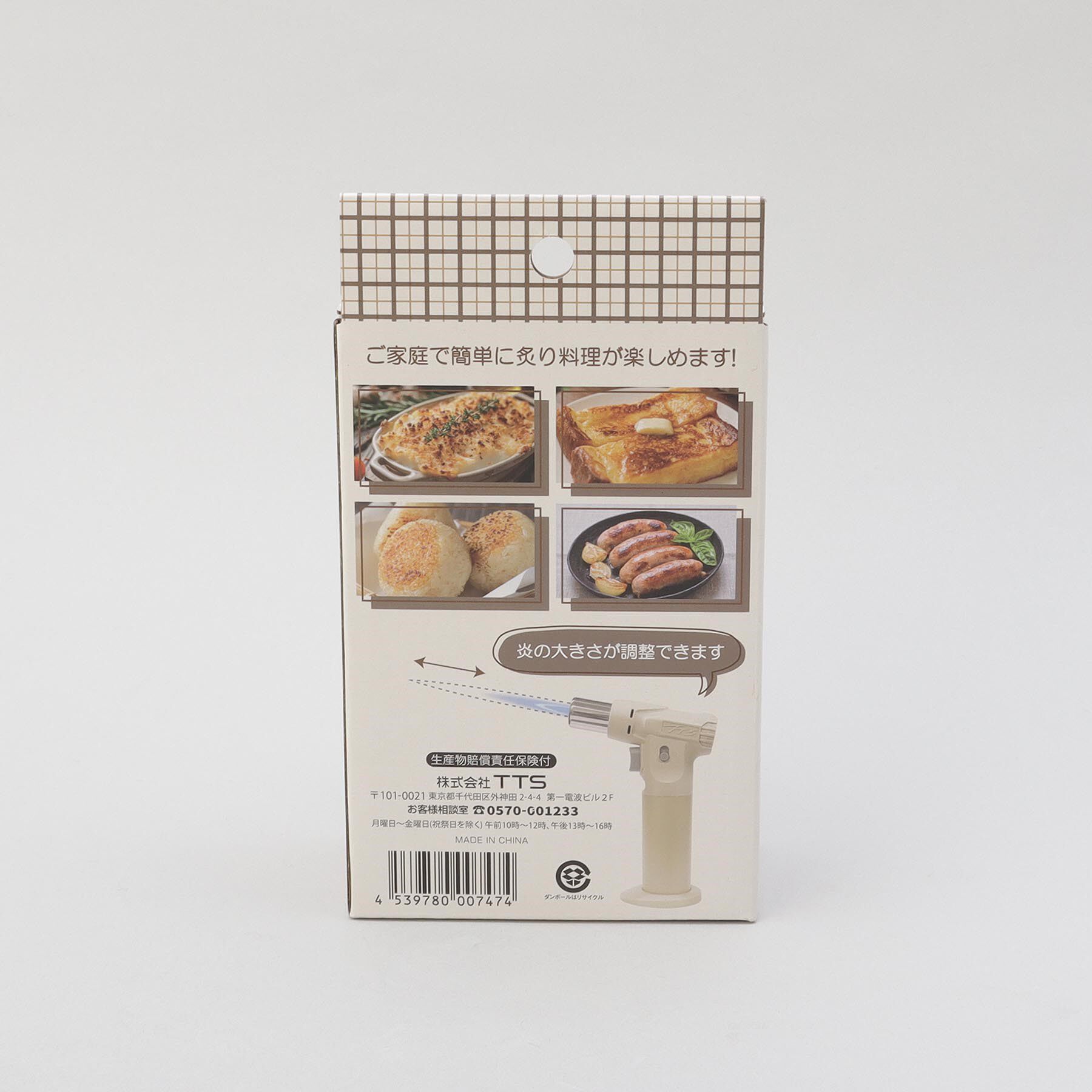 212 KITCHEN STORE「スマートクッキングバーナー」|食器・キッチングッズ|