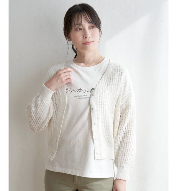 ikka「透かし編みVネックカーディガン」|その他|