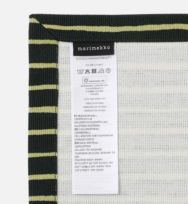 Marimekko「Piccolo ファブリックプレイスマット 30&times;40cm」|その他|