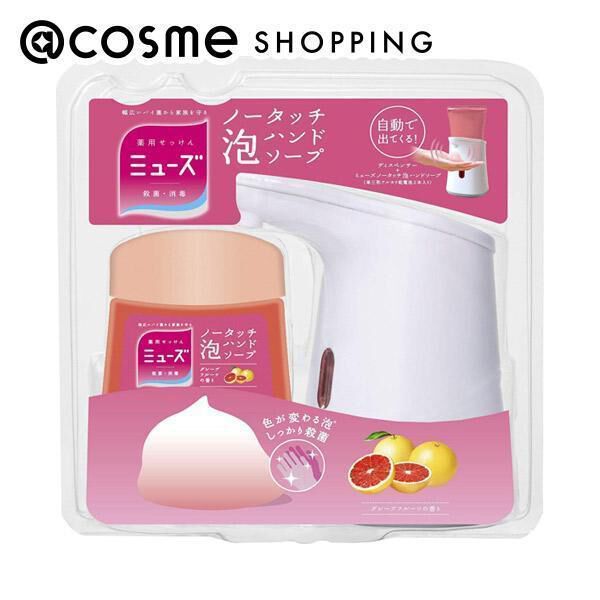  「ミューズ ノータッチ本体セット(グレープフルーツの香り) 本体 (250ml)」|ハンドケア|その他