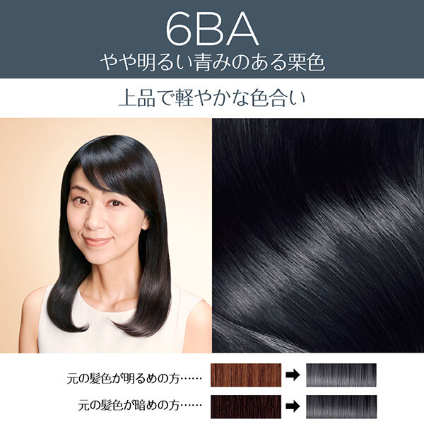  「ロレアル パリ エクセランス R クリームタイプ 6BA やや明るい青みのある栗色/ブルーアッシュブラウン 本体」|ヘアスタイリング|