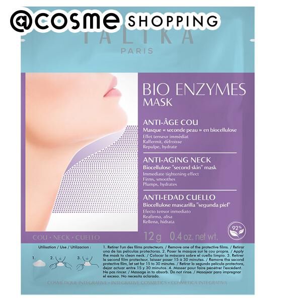  「TALIKA paris エイジングケアマスク ネック 本体 (1枚)」|フェイスマスク・パック|その他