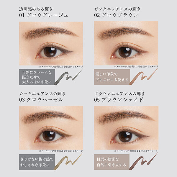 エテュセ「エテュセ アイエディション （リキッドライナー） 05 ブラウンシェイド 本体/無香料 (0.35mL)」|アイライナー|