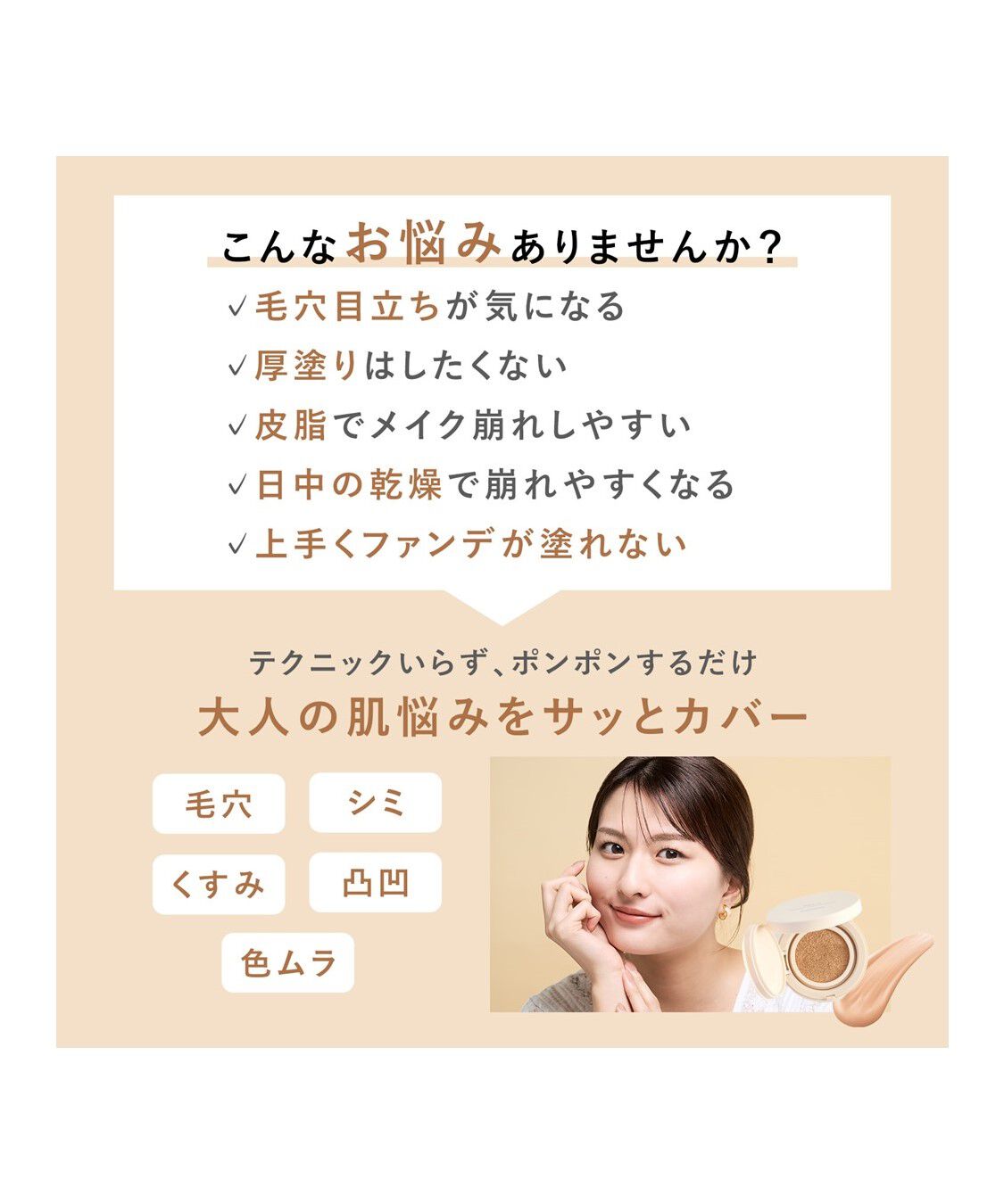 ORBIS「ORBIS オルビスユートリートメントクッションファンデーション N　リフィル(パフ付)」|ファンデーション|