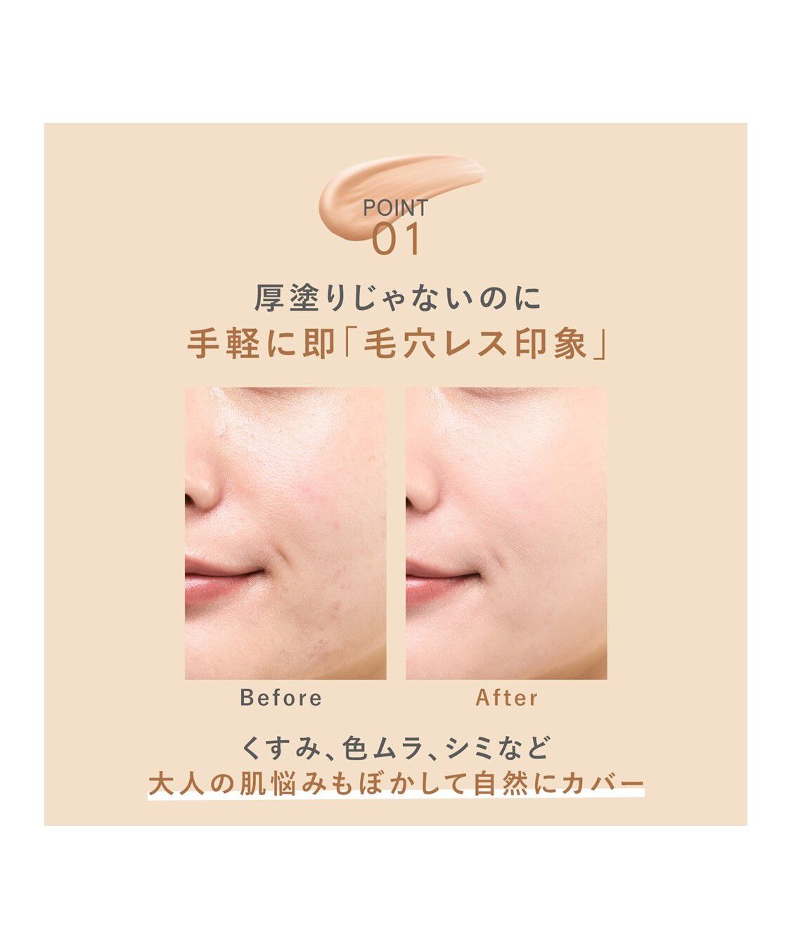 ORBIS「ORBIS オルビスユートリートメントクッションファンデーション N　リフィル(パフ付)」|ファンデーション|