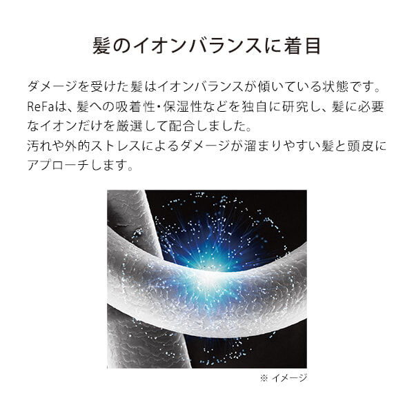 ReFa「リファイオンケアシャンプー 1000ml」|シャンプー|
